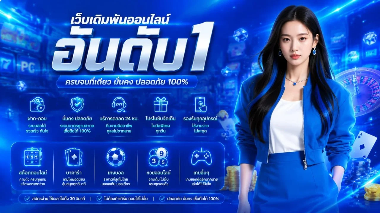 PXJ888 เก้าเกออนไลน์ ไพ่ไทย