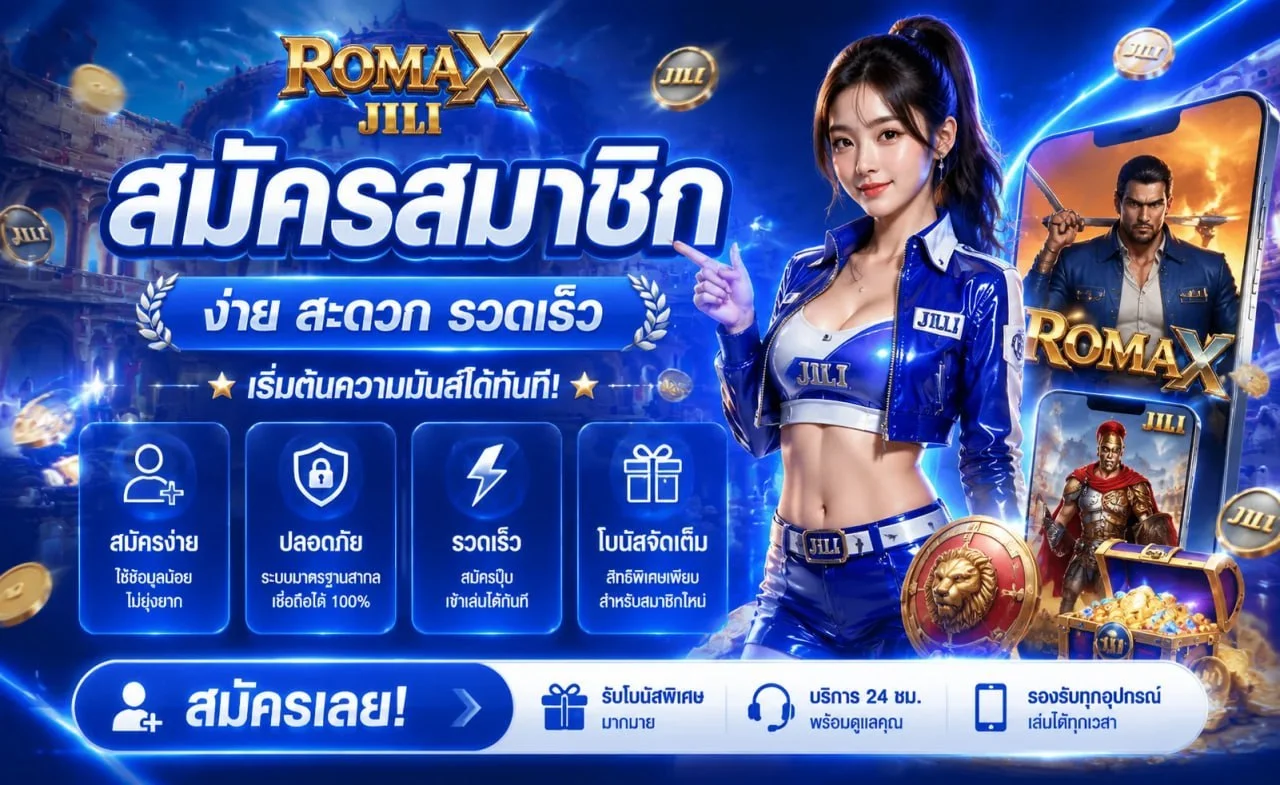 PXJ888 สล็อตเว็บตรง บาคาร่า เก้าเก ฝากถอน 24 ชม.