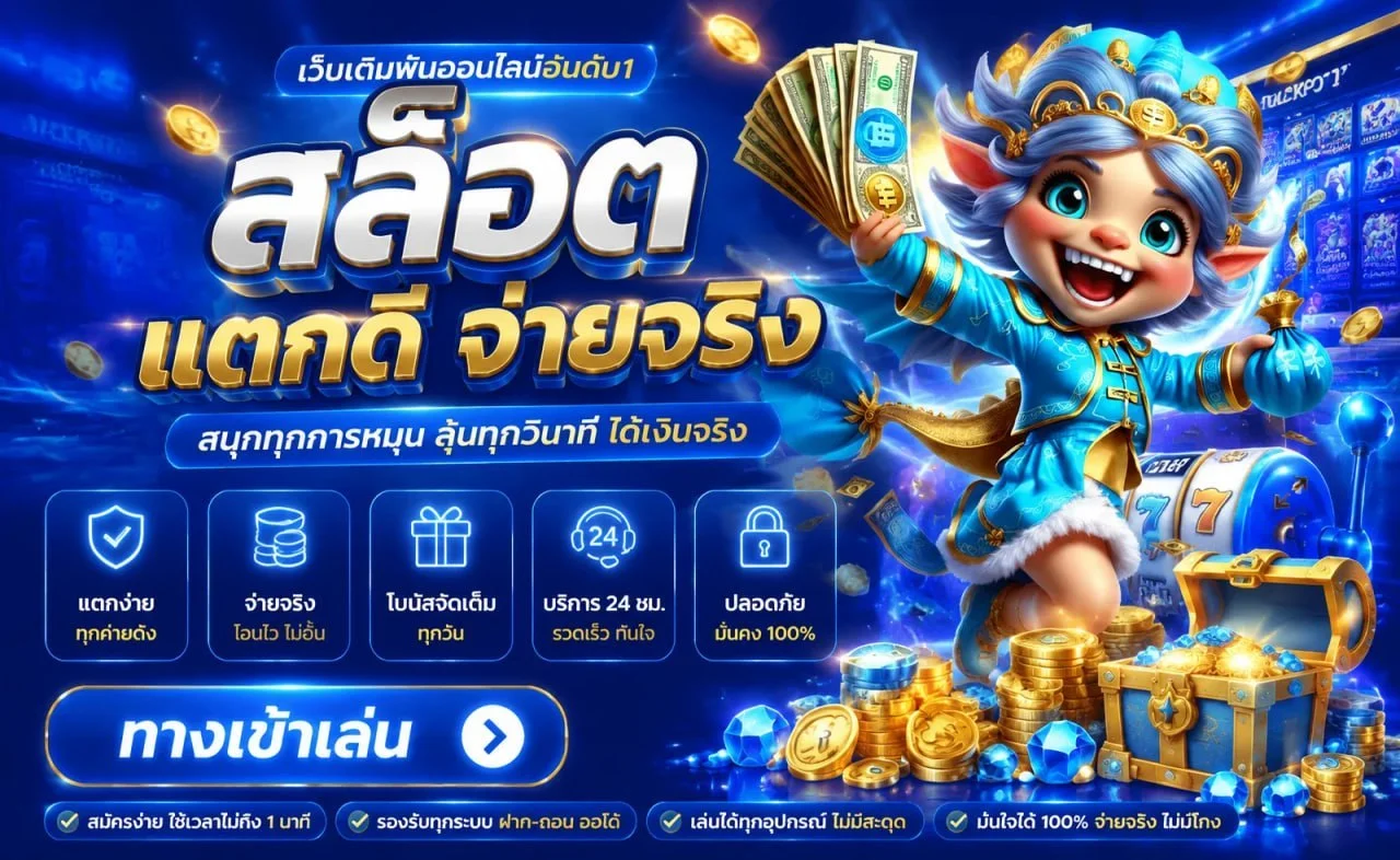 PXJ888 สล็อตออนไลน์ รวมทุกค่ายเกมดัง เว็บตรง RTP สูง