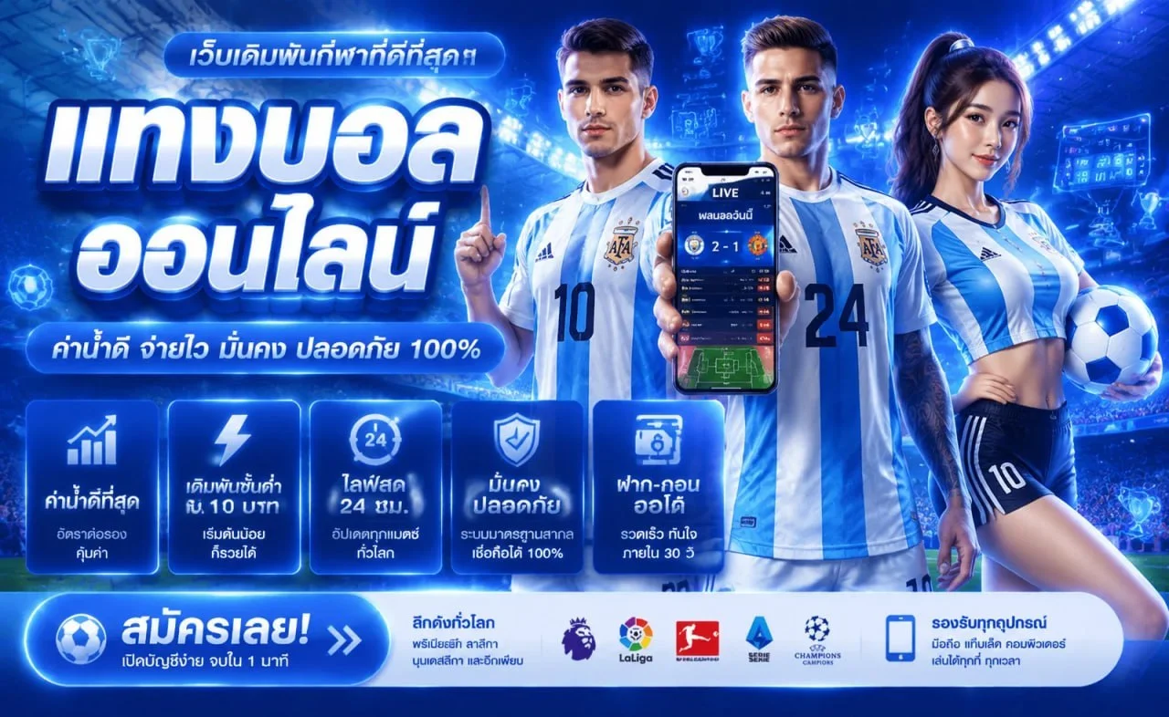 โปรโมชั่น PXJ888 เครดิตฟรี โบนัสสมาชิกใหม่