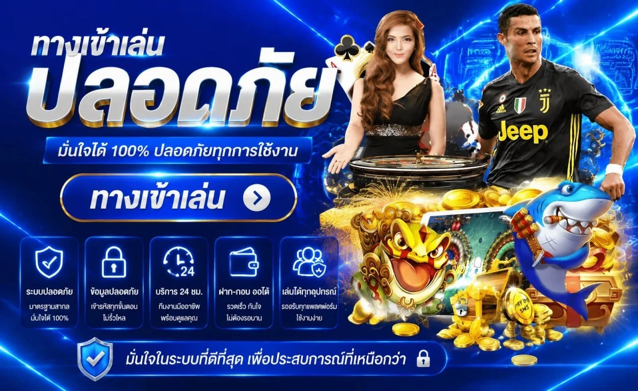 PXJ888 บาคาร่าสด SA Gaming